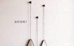 施工時墻面涂料很浪費？東家樂告訴墻面裝修從哪幾個方面節省涂料